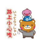 クマさんとトリさんのスタンプ #01（個別スタンプ：4）