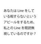 それって既読無視？ それとも未読無視？（個別スタンプ：9）