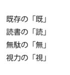 それって既読無視？ それとも未読無視？（個別スタンプ：11）