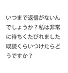 それって既読無視？ それとも未読無視？（個別スタンプ：15）