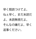 それって既読無視？ それとも未読無視？（個別スタンプ：16）