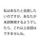 それって既読無視？ それとも未読無視？（個別スタンプ：17）