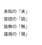 それって既読無視？ それとも未読無視？（個別スタンプ：21）