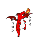 シンドイザウルス（個別スタンプ：26）