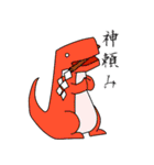 シンドイザウルス（個別スタンプ：27）
