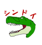 シンドイザウルス（個別スタンプ：40）