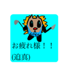タキャグリと暮らすスタンプ（個別スタンプ：1）