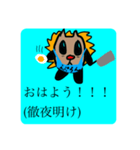 タキャグリと暮らすスタンプ（個別スタンプ：2）