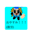 タキャグリと暮らすスタンプ（個別スタンプ：3）