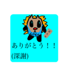 タキャグリと暮らすスタンプ（個別スタンプ：4）