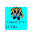 タキャグリと暮らすスタンプ（個別スタンプ：5）