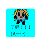 タキャグリと暮らすスタンプ（個別スタンプ：6）