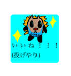 タキャグリと暮らすスタンプ（個別スタンプ：8）