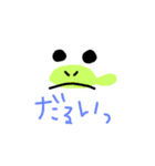 シンプル日常です（個別スタンプ：3）