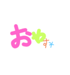 シンプル日常です（個別スタンプ：6）
