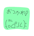 えむえむはメンヘラ（個別スタンプ：23）