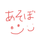 もじもじた（個別スタンプ：11）