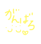 もじもじた（個別スタンプ：14）
