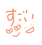 もじもじた（個別スタンプ：15）