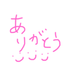 もじもじた（個別スタンプ：16）