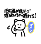 教養のあるなかまたち（個別スタンプ：27）