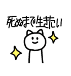 教養のあるなかまたち（個別スタンプ：31）