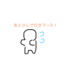 こびっとくん（個別スタンプ：4）