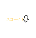 こびっとくん（個別スタンプ：12）