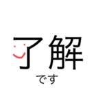 使って欲しい言葉（個別スタンプ：9）