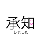 使って欲しい言葉（個別スタンプ：10）