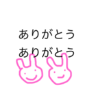使って欲しい言葉（個別スタンプ：11）