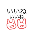 使って欲しい言葉（個別スタンプ：12）
