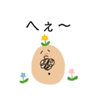 ヒゲおじさんの日常（個別スタンプ：4）
