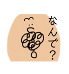 ヒゲおじさんの日常（個別スタンプ：8）