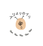 ヒゲおじさんの日常（個別スタンプ：16）
