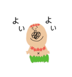 ヒゲおじさんの日常（個別スタンプ：18）