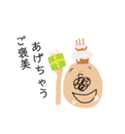 ヒゲおじさんの日常（個別スタンプ：19）