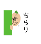 ヒゲおじさんの日常（個別スタンプ：20）