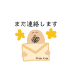 ヒゲおじさんの日常（個別スタンプ：23）