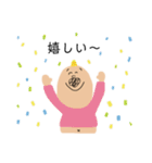 ヒゲおじさんの日常（個別スタンプ：24）