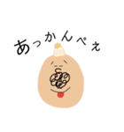 ヒゲおじさんの日常（個別スタンプ：26）
