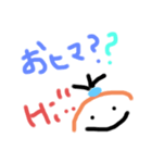 あいさつスタンプだよ（個別スタンプ：2）