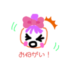 あいさつスタンプだよ（個別スタンプ：6）