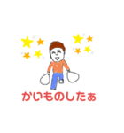 ぼくのひとこま（個別スタンプ：7）