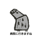 よくわからないせいぶつたち 白黒（個別スタンプ：1）