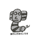 よくわからないせいぶつたち 白黒（個別スタンプ：2）