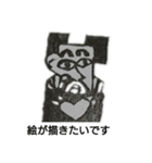 よくわからないせいぶつたち 白黒（個別スタンプ：5）