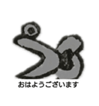 よくわからないせいぶつたち 白黒（個別スタンプ：6）