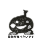 よくわからないせいぶつたち 白黒（個別スタンプ：7）