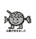 よくわからないせいぶつたち 白黒（個別スタンプ：9）